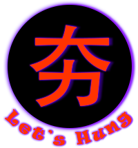 Let's Hung! 夯起來！